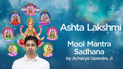 Product image for ASHTA LAKSHMI MOOL MANTRA SADHANA