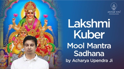 Product image for LAKSHMI KUBER MOOL MANTRA SADHANA