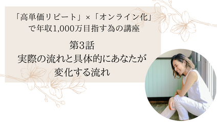 Product image for CEOL Academyプログラム