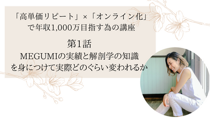 Product image for CEOL Academyプログラム