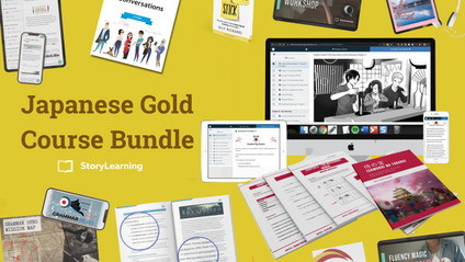 Product image for Japanese Gold Course Bundle