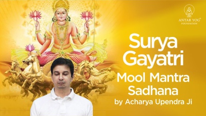 Product image for SURYA GAYATRI MOOL MANTRA SADHANA