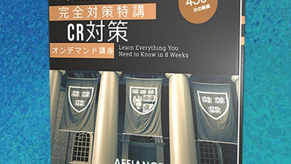 Product image for GMAT CRITICAL REASONING : The Theory & Practice A