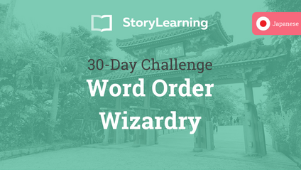 Product image for Word Order Wizardry (30-Day Japanese Challenge)