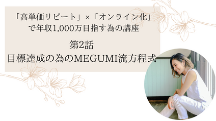 Product image for CEOL Academyプログラム