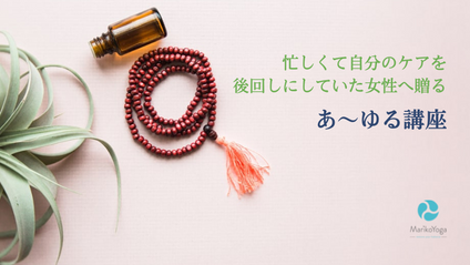 Product image for あ〜ゆる講座