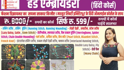 Product image for Embroider Course- 599/-