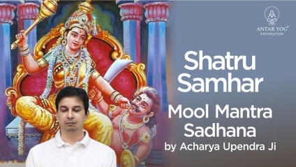 Product image for SHATRU SAMHAR MOOL MANTRA SADHANA
