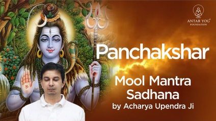 Product image for PANCHAKSHAR MOOL MANTRA SADHANA