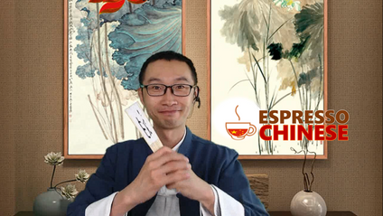 Product image for HSK 1 to 3 Bundle - Mandarin Chinese from Zero to Intermediate + 3 HIGH-VALUED bonus courses