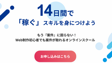 Product image for 【プログラミング】リョウタのweb制作案件獲得コンサル
