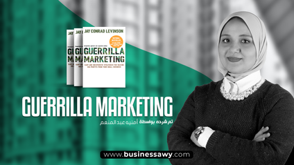 Product image for Guerilla Marketing
