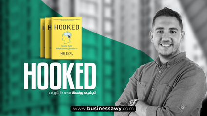 Product image for Hooked