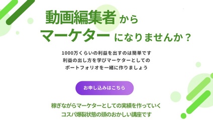 Product image for 【マーケティング】アオのマーケの基礎