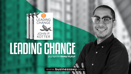 Product image for Leading Change