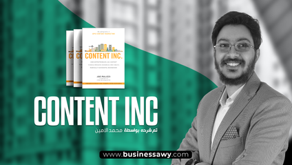 Product image for Content Inc