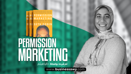 Product image for Permission Marketing