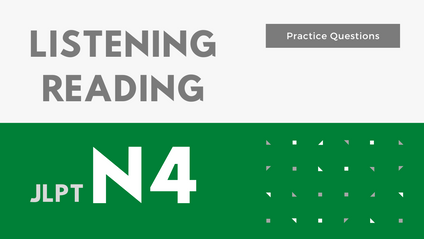 Product image for JLPT N4 Listening / Reading Practice