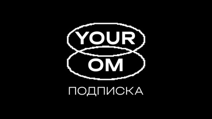 Product image for Подписка