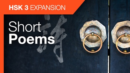 Product image for Learn Chinese with Poems