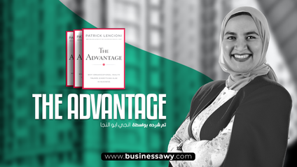 Product image for The Advantage