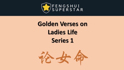 Product image for Ba Zi Golden Verses on Ladies Life Series 1