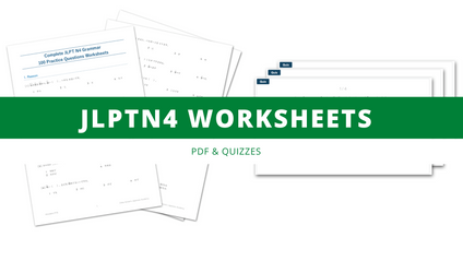 Product image for JLPT N4 Worksheets