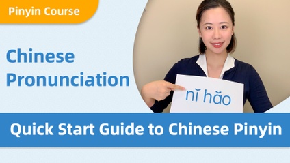 Product image for Chinese Pinyin - Pronunciation Course