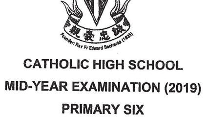 Product image for P6 Mathematics Catholic High SA1 2019