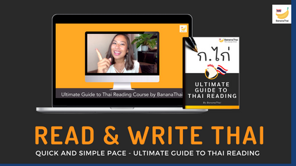 Product image for Ultimate Guide to Thai Reading