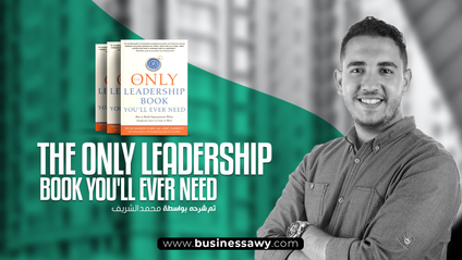 Product image for The Only Leadership Book You'll Ever Need