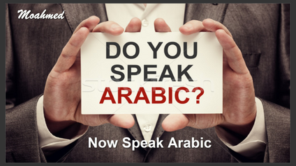 Product image for Now Speak Arabic part 1