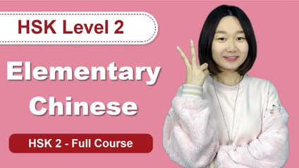 Product image for Elementary Chinese for HSK 2 (Full Lessons)