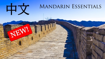 Product image for Mandarin Chinese Essentials