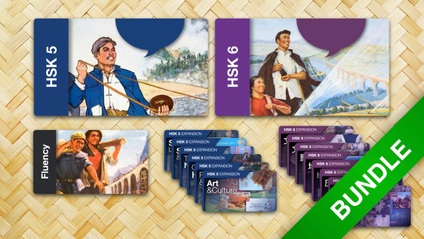 Product image for HSK 5 and 6 Bundle - Advanced Mandarin Chinese