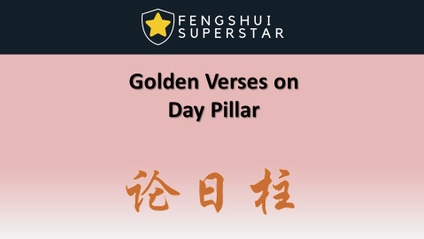 Product image for Ba Zi Golden Verses on Day Pillar