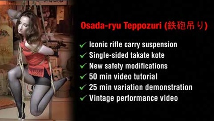 Product image for Teppozuri  (鉄砲吊り) aka Osada-ryu rifle suspension
