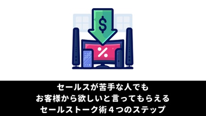 Product image for ５つの動画で見込み客に興味を持ってもらいリストを獲得する方法