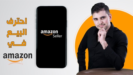 Product image for Amazon Pro Sellers