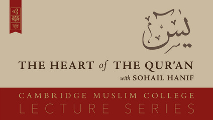 Product image for The Heart of the Qur'an