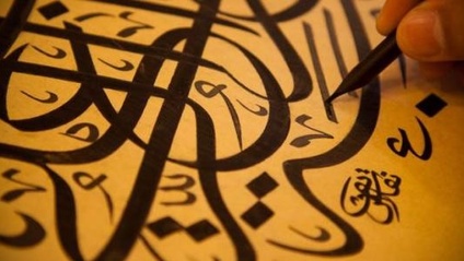 Product image for Write Arabic now part 1