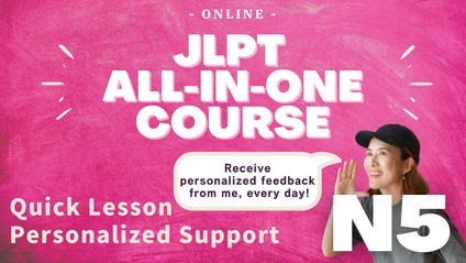 Product image for JLPT N5 All-in-One Course