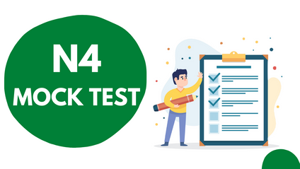 Product image for JLPT N4 Mock Test