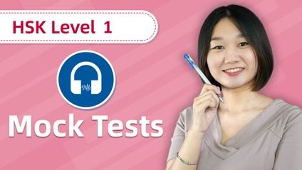 Product image for HSK 1 Mock Tests