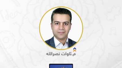 Product image for به‌هێزكردنی یادگه‌