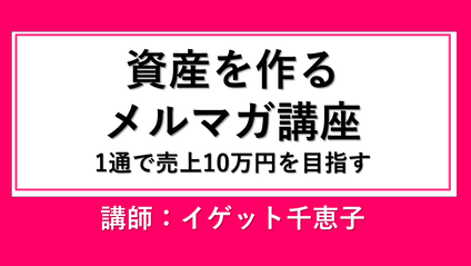 Product image for オンラインで集客困難な人
