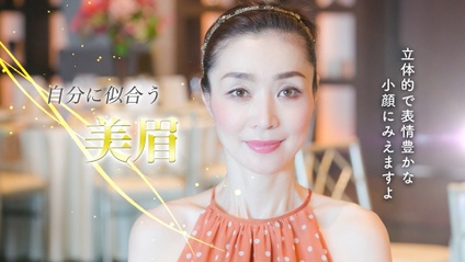 Product image for 美眉メイク講座
