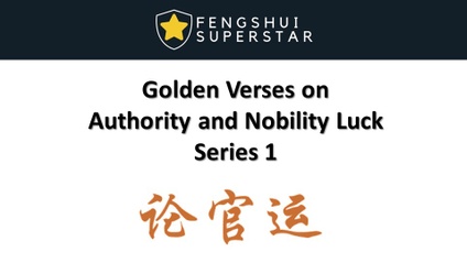 Product image for Ba Zi Golden Verses on Authority & Nobility Luck Series 1
