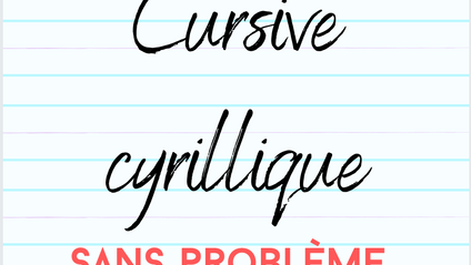 Product image for Écrire les cursives sans problème ✍️