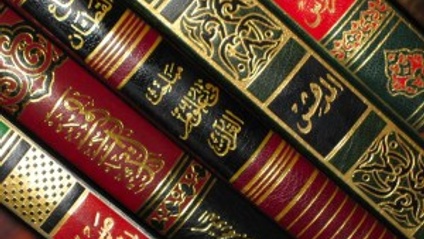 Product image for Aqidah al-Tahawiyah